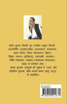 HARIRAM BRAHAM