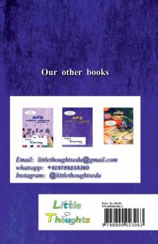 Tamil uyir ezhuthukkal mei ezhuthukal - ezuthuppayirchi / தமிழ் உயிர் எழுத்துக்கள் மெய் எழுத்துக்கள் - எழுத்துப்பயிற்சி