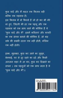 Kuch Yaade Aur Mai