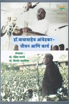 Dr. Babasaheb Ambedkar – Life and Work / डॉ. बाबासाहेब आंबेडकर - जीवन आणि कार्य