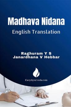 Madhava Nidana / माधव निदान : English Translation of Madhava Nidana