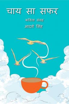 Chai Sa Safar / चाय सा सफ़र