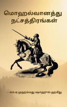 Mughal Vaanathu natchathirangal / மொஹல்வானத்து  நட்சத்திரங்கள்