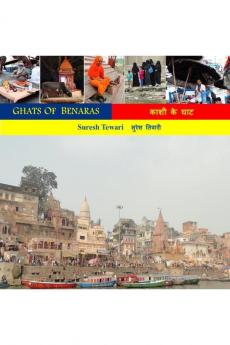 Ghats Of Benaras: काशी के घाट