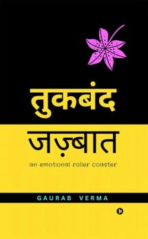 Tukband - Jazbat / तुकबंद - जज़्बात : An Emotional Roller Coaster