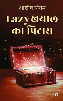 Lazykhayal ka Pitara / Lazyखयाल का पिटारा