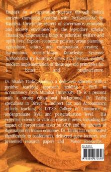 Indian Knowledge System: Arthashastra By Kautilya: &quot;Exploring Ancient Indian Wisdom: Unveiling Arthashastra by Kautilya&quot;