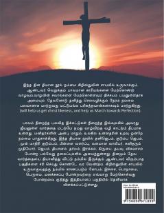 In the image of Christ every day (Daily Devotion) / அனுதினமும் கிறிஸ்துவின் சாயலில்(Daily Devotion)