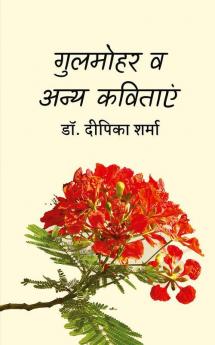 Gulmohar and Other Poems / गुलमोहर व अन्य कविताएं