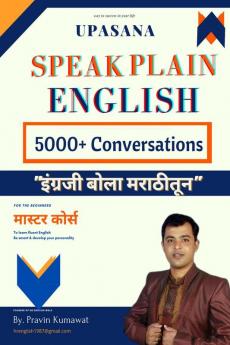 Speak Plain English: Spoken English Through मराठी