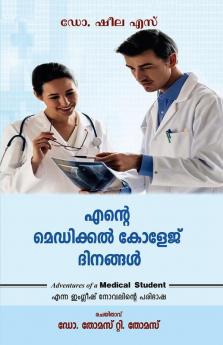 ENTE Medical College Dinangal / എൻ്റെ മെഡിക്കൽ കോളജ് ദിനങ്ങൾ : Translated from The English Novel 'Adventures of A Medical Student.'