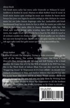 How IBLIS Made Me Love Allah  :  : My Journey from Darkness to the Light