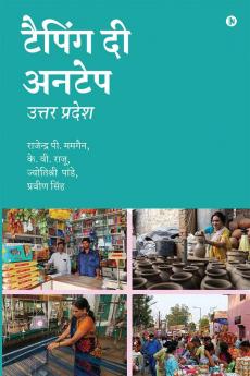Tapping the Untapped / टैपिंग दी अनटेप : उत्तर प्रदेश / In Uttar Pradesh