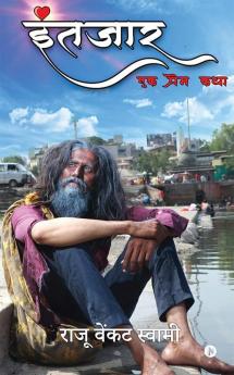 Awaiting A Love Story / इंतज़ार एक प्रेम कथा