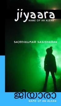 jiyaara / ജിയാരാ: name of an alien