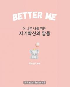 Better Me (더 나은 나를 위한 자기확신의 말들): Korean English Bilingual Book For Adults (Learn Korean With Inspiring Words)
