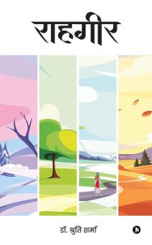 Rahgeer / राहगीर