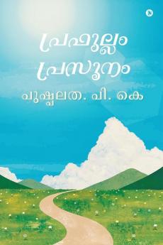 Praphullam Prasoonam / പ്രഫുല്ലം പ്രസൂനം