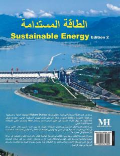 Richard A. Dunlapأستاذ باحث في قسم الفيزياء وعلوم الغلاف الجوي بجامعة دالهوزي . حاصل على بكالوريوس في العلوم الفيزيائية من معهد ورسستر للعلوم التطبيقية (1974) ، وماجستير في الفيزياء من كلية دارتموث (1976) ، ودكتوراه في الفيزياء من جامعة كلارك (1981) . منذ عام 1981 كان عضواً في هيئة التدريس في جامعة Dalhousie . ومن 2001 إلى 2006 كان أستاذاً أبحاث Killam في الفيزياء ، ومن 2009 إلى 2015 كان مديراً لمعهد جامعة Dalhousie لأبحاث المواد . البروفيسور دانلاب مؤلف لثلاثة كتب جامعية سابقة ، الفيزياء التجريبية الأساليب الحديثة (أكسفورد 1988) ، النسبة الذهبية وأرقام فيبناتشي (العالم العلمي World Scientific 1997) ، ومقدمة في الفيزياء النووية والجسيمات (بروكس / كول 2004). على مرّ السنين ، شملت اهتماماته البحثية الظواهر الحرجة ، والمواد المغناطيسية، والمواد غير المتبلورة ، وأشباه البلورات، وتخزين الهيدروجين ، والناقلية الفائقة ، ومواد للبطاريات المتقدمة القابلة لإعادة الشحن . وقد نشر أكثر من 300 ورقة محكمة .