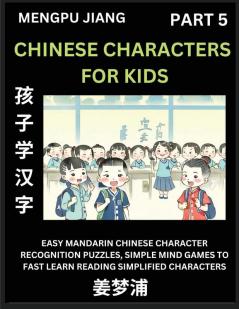 Chinese Characters for Kids (Part 5) - Easy Mandarin Chinese Character Recognition Puzzles Simple Mind Games to Fast Learn Reading Simplified Characters