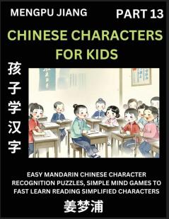 Chinese Characters for Kids (Part 13) - Easy Mandarin Chinese Character Recognition Puzzles Simple Mind Games to Fast Learn Reading Simplified Characters