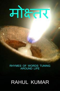 Mokshtarr / मोक्ष्तर