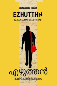 EZHUTTHN / എഴുത്തൻ