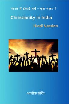 CHRISTIANITY IN INDIA  Hindi Version / भारत में ईसाई धर्म एक नज़र में: Harmony of Faith