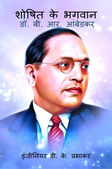 Saviour of the Exploited - Dr. B. R. Ambedkar (Hindi Edition)