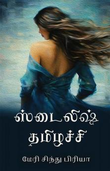 Stylish Tamizhachi / ஸ்டைலிஷ் தமிழச்சி
