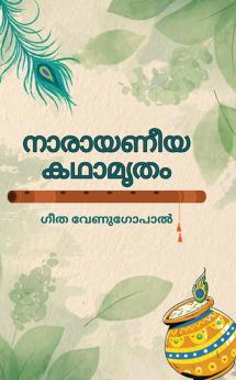 Narayaneeya Kathamritham / നാരായണീയ കഥാമൃതം: Stories from "Narayaneeyam" in simple Malayalam prose