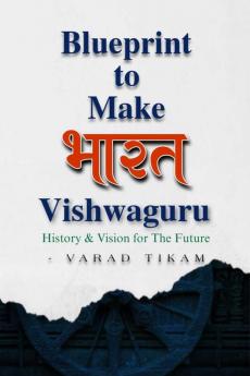 BluePrint to Make Bharat Vishwaguru