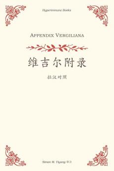 Appendix Vergiliana