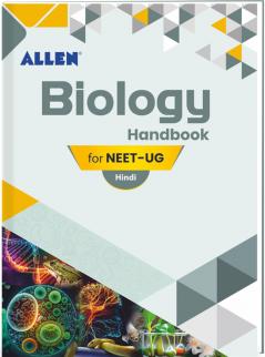 ALLEN Biology Handbook For NEET (UG) Exam (Hindi)