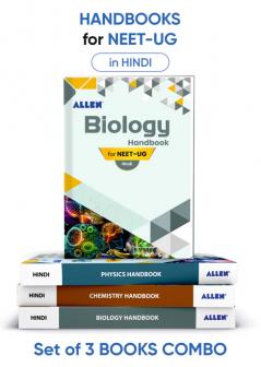 ALLEN Physics Chemistry Biology Handbook For NEET (UG) Exam (Hindi) (Set of 3 books Combo) [Paperback] ALLEN Expert faculties