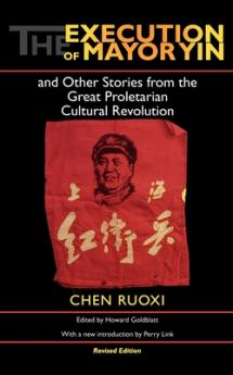 Execution of Mayor Yin and Other Stories from the Great Proletarian Cultural Revolution Revised Edition