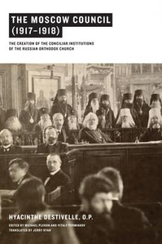 Moscow Council (1917-1918)