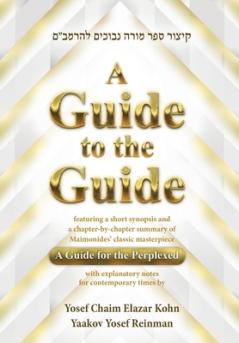 Guide to the Guide