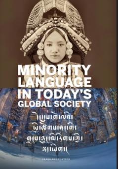 Minority Language in Today's Global Society