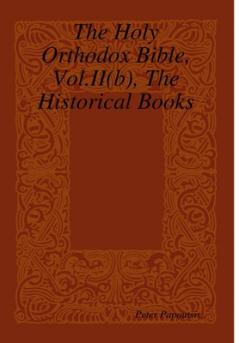 The Holy Orthodox Bible Vol.II(b) The Historical Books