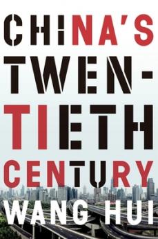 China's Twentieth Century: Revolution Retreat and the Road to Equality
