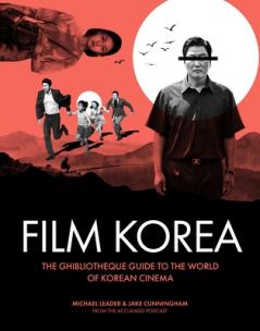 GHIBLIOTHEQUE FILM KOREA