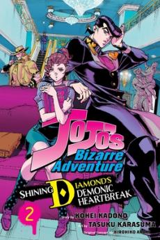 JOJO'S BIZARRE ADVENTURE: SHINING DIAMOND'S DEMONIC HEARTBREAK VOL. 2