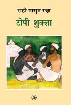 Topi Shukla