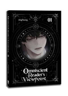 OMNISCIENT READER'S VIEWPOINT (NOVEL) VOL. 1