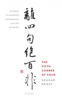 Fifth Corner of Four