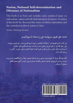 Nation National Self-determination and Dilemma of Nationalism