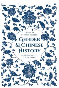 Gender and Chinese History