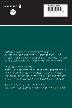 Farsi New Testament Paperback