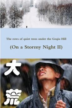格丘山下那一排排静静的树 ( 在暴风雨的夜里II)